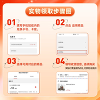 【买会员赠实物】百度网盘超级会员SVIP送实物可选 SVIP月卡+爱恩倍洗衣液袋装260g*4袋