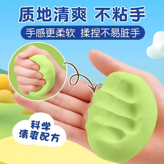 88VIP：晨光 桶装超轻粘土24色套装儿童幼儿无毒手工diy玩具彩泥橡皮泥