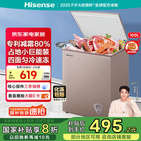 海信 Hisense 100升 冰柜 一级能效 金色BD/BC-100NUD