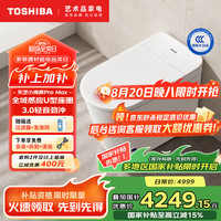 东芝 小海豚pro max智能马桶泡沫盾轻音冲脚感翻圈盖坐便器A415-305 坑距是295-390选305