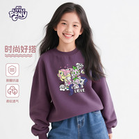 小马宝莉2025女童宝宝小秋季套头卫衣简约宽松透气上衣全jz