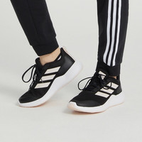 adidas 阿迪达斯 女子edge gamedaySPW FTW-跑步鞋IF0584