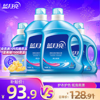 移动端、京东百亿补贴：蓝月亮 亮白增艳洗衣液 3kg*2瓶+1kg*2瓶 薰衣草香