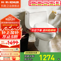 科勒 KOHLER 水漾系列 K-3869T-S-0 连体式马桶 305mm坑距