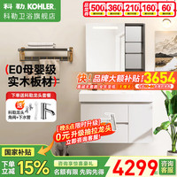 科勒 KOHLER 维乐 浴室柜 智能镜柜 羊绒灰 90cm