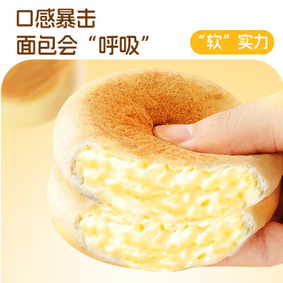 榴莲西施榴莲夹心面包休闲零食早餐餐包下午茶甜点手工短保质