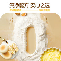 榴莲西施榴莲夹心面包休闲零食早餐餐包下午茶甜点手工短保质