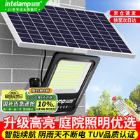 颖朗 intelamp 太阳能投光灯庭院灯户外新农村露营大功率室外防水led高亮照明灯