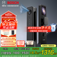 博世 BOSCH 智能门锁3D人脸识别智能锁可视对讲猫眼指纹锁密码锁监控摄像FU7 FU7