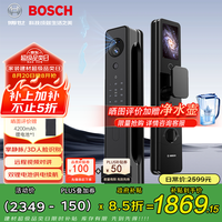 博世 BOSCH FU7 PLUS 智能门锁 掌静脉识别 3D人脸可视猫眼 铝合金 黑色