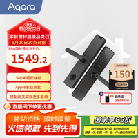 Aqara ZNMS02ES 智能门锁 A100 Pro