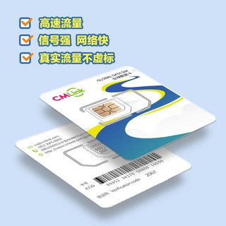 菲律宾5G流量卡高速网络手机卡百胜薄荷长滩岛旅游sim卡 12天2GB/天-高速+不限量