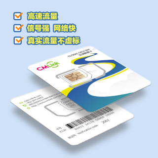 菲律宾5G流量卡高速网络手机卡百胜薄荷长滩岛旅游sim卡 6天2GB/天-高速+不限量