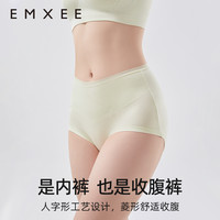 嫚熙女士5A抗菌纯棉内裤产后高腰塑形收腹孕早中晚期内衣