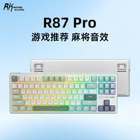 ROYAL KLUDGE RK R87Pro机械键盘 游戏推荐 Hifi麻将音 侧翼RGB灯带
