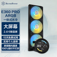 银欣 银昕（SilverStone）E360 PRO黑色智能数显一体式CPU 360水冷散热器/多平台扣具