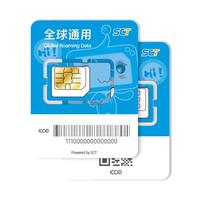 日本韩国通用电话卡4G无限流量上网卡流量卡东京首尔济州岛旅游 【每天2G降128kb】日韩通用 8天-【赠3G无限流量+取卡针】