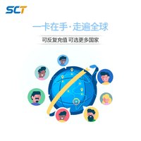 俄罗斯流量卡高速网络手机卡莫斯科出境旅游出差电话卡无限流量 5天【5G总量高速网络】