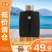MONTBLANC 万宝龙 传奇男士淡香水 4.5ml