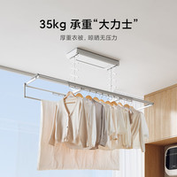 米家 MIJIA MJLYJ4Q5 1C 电动晾衣架 2.2m 白