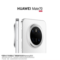 华为 HUAWEI Mate 70 12GB+512GB 鸿蒙NEXT先锋版  鸿蒙AI 红枫原色影像