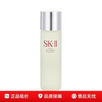 SK-II 神仙水 230ml