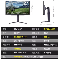 LG 27GS85Q 27英寸2K200HZ180HZ NanoIPS240HZ电竞显示器