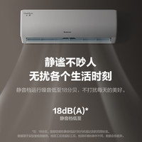 格力 GREE 云欢新一级能效1.5匹节能省电 KFR-35GW/NhGr1Bt 冷暖家用空调挂壁式空调