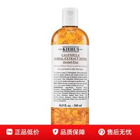 Kiehl's 科颜氏 金盏花爽肤水500ml