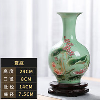 半笙 景德镇陶瓷器花瓶摆件客厅插花干花仿古荷花图家居饰品手工工艺品 荷花赏瓶(底座)