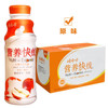 娃哈哈 营养快线 原味 500g*15瓶