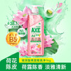 AXE 斧头 牌（AXE）荷露陈香玻尿酸维生素B5护肤洗洁精1kg果蔬安心洗清洁力+80%