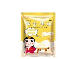 盛源来部队火锅韩国部落火锅套餐韩式部队锅食材韩式泡菜火锅 芝士年糕福袋1袋 500g