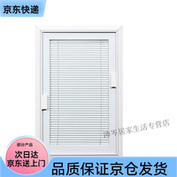 康童 单玻磁控百叶窗帘 300*390 样品
