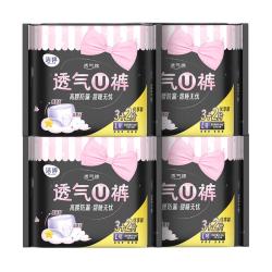洁婷 棉柔透气 女士安睡裤  20条 L