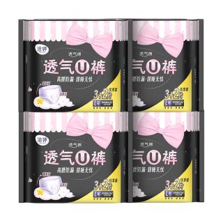 88VIP：洁婷 棉柔透气 女士安睡裤  20条 L