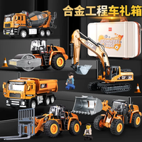 卡威(KIV)工程车玩具套装儿童玩具汽车男童合金吊车搅拌车挖掘机儿童节礼物 合金-工程车五件套-手提箱