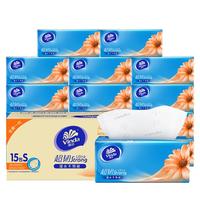 Vinda 维达 抽纸巾110抽24大包整箱装餐巾纸家用手纸面巾纸实惠装卫生纸 110抽20包