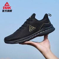 移动端、京东百亿补贴：匹克 轻逸系列 男子跑鞋 DH120277 黑色/金 44