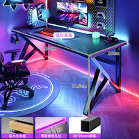 可芝（KERZY）实木电脑桌台式卧室家用简易书桌学习桌碳纤维电竞桌子工作台 基础实木生态板桌面芝麻黑160cm