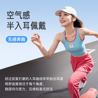 爱国者 Ultra 无线降噪 霓虹粉 蓝牙耳机