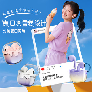 爱国者 Ultra 无线降噪 霓虹粉 蓝牙耳机