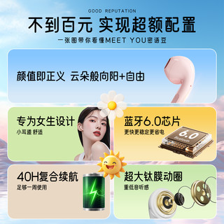 爱国者 Ultra 无线降噪 霓虹粉 蓝牙耳机