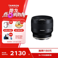 腾龙 20mm F/2.8 Di III OSD全画幅 超广角 定焦镜头