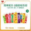 味全 每日C果汁 300ml  9瓶装 0糖椰3+橙汁3+莓桃3
