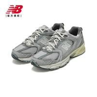 new balance NB24春男女街头潮流运动休闲老爹鞋MR530TG