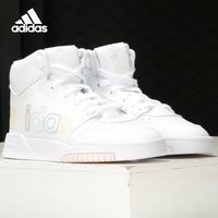 adidas 阿迪达斯 DROP STEP XL 男女运动鞋 FV4878