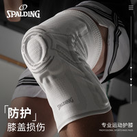 斯伯丁运动护膝男篮球跑步专业护具膝盖半月板女防损伤排球羽毛球 迷幻紫绑带款2只装【弹簧支撑 创新胶垫 透气面料】 XL（适合体重180-230斤 根据膝围选购）