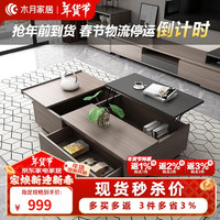 黛惑 电视柜 北欧现代简约可伸缩茶几电视柜 黑金橡