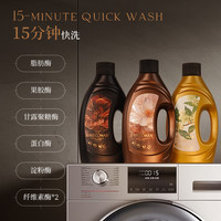 贝纯艺术家鉴香洗衣液持久留香 100g/瓶